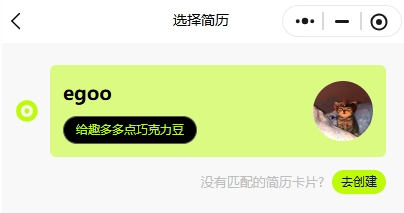 模块化卡片，灵活复用